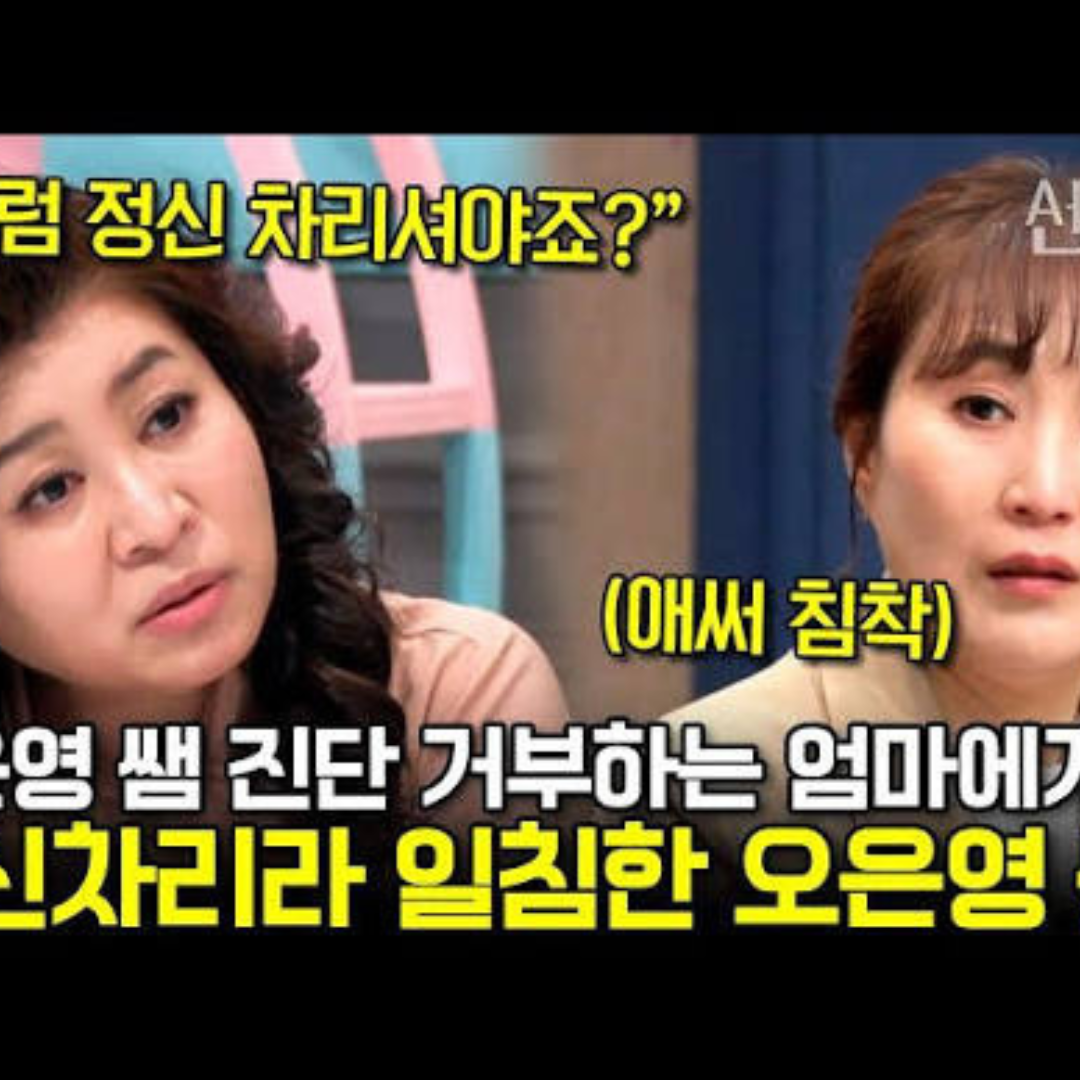 요즘 육아 금쪽같은 내새끼, 부모 공감 이끄는 육아 솔루션의 힘