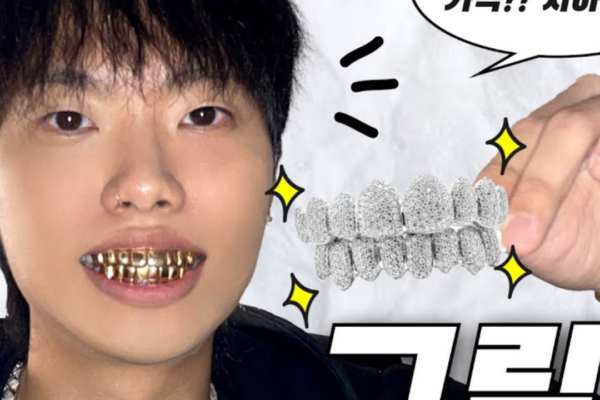 그릴즈, 프리미엄 소비 트렌드와 함께 성장세