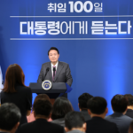기자회견서 밝힌 핵심 메시지…정책 방향에 관심 집중