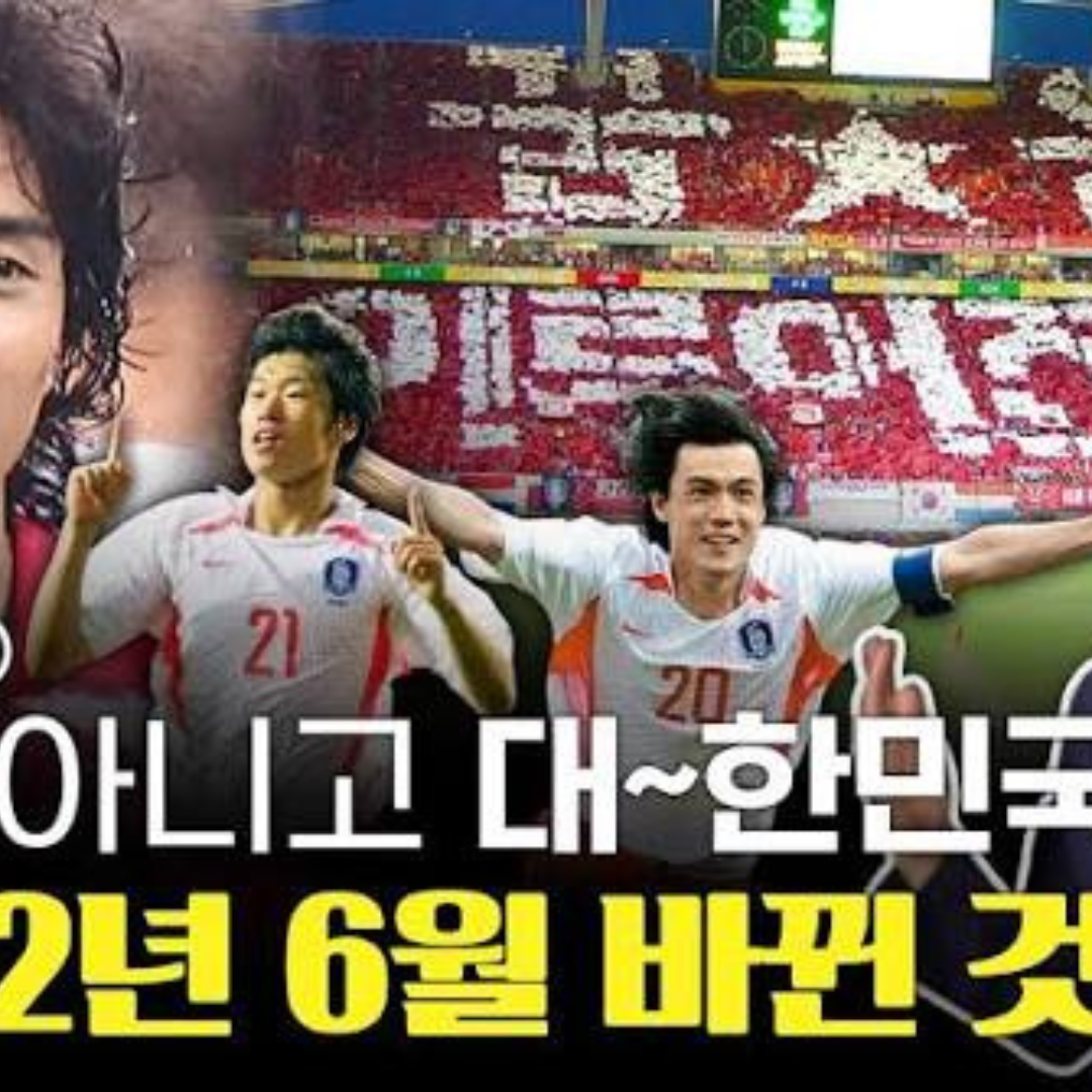 2002년 FIFA 월드컵, 대한민국 축구의 새로운 역사를 쓰다