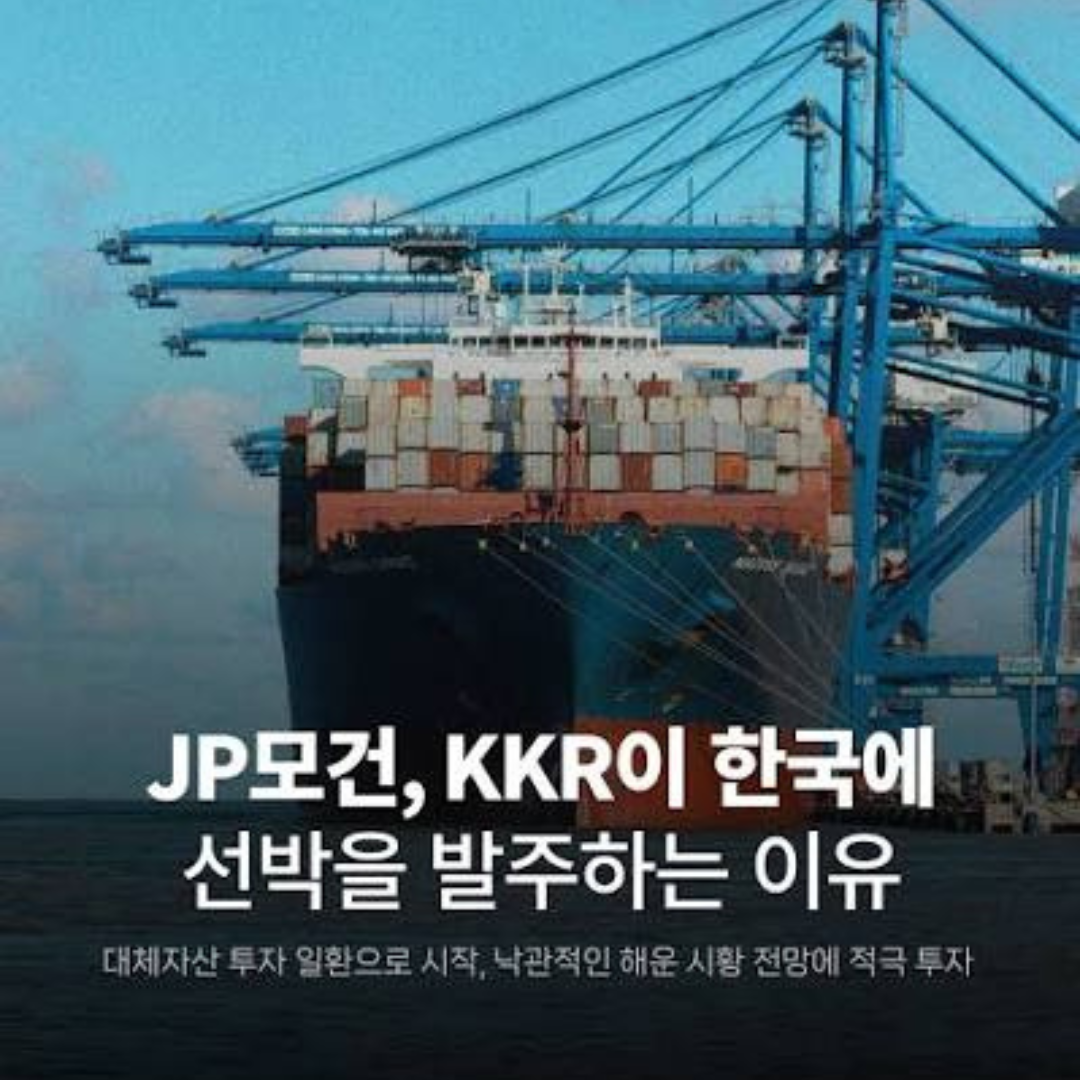 삼성중공업, 하반기 가장 편안한 조선주…투자 심리 개선 기대