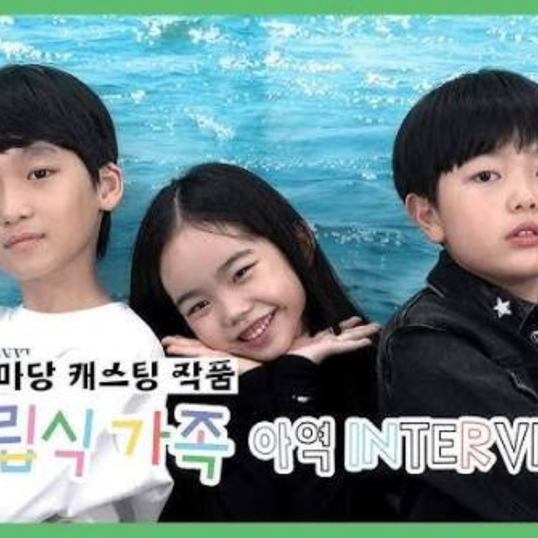 어린이 배우 전성시대, K콘텐츠 새로운 중심으로 떠오르다